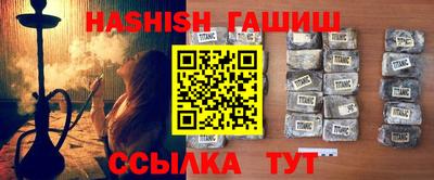 спиды Балашиха