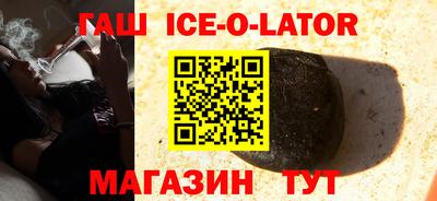 спиды Балашиха