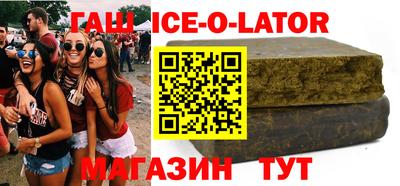спиды Балашиха