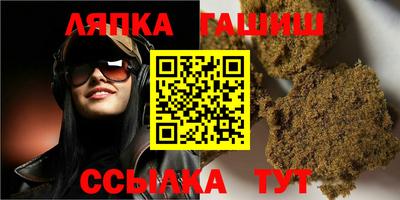 спиды Балашиха