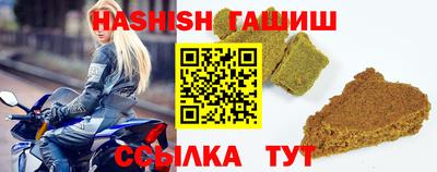 молекула духа Свободный