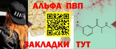 МДМА Балаково