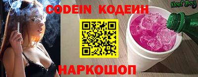 спиды Балашиха