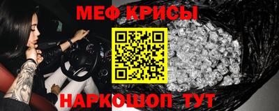 МДМА Балаково