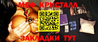 spice Балаково