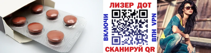 Лсд 25 экстази кислота  blacksprut ССЫЛКА  Кохма  цены  