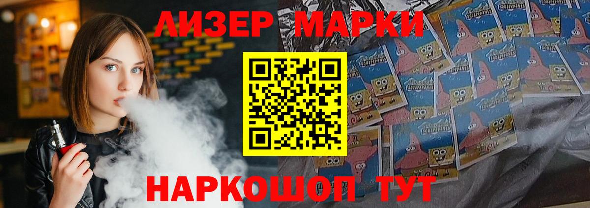 ЛСД экстази кислота  Вход с VPN  Кохма  Лсд 25 экстази ecstasy 