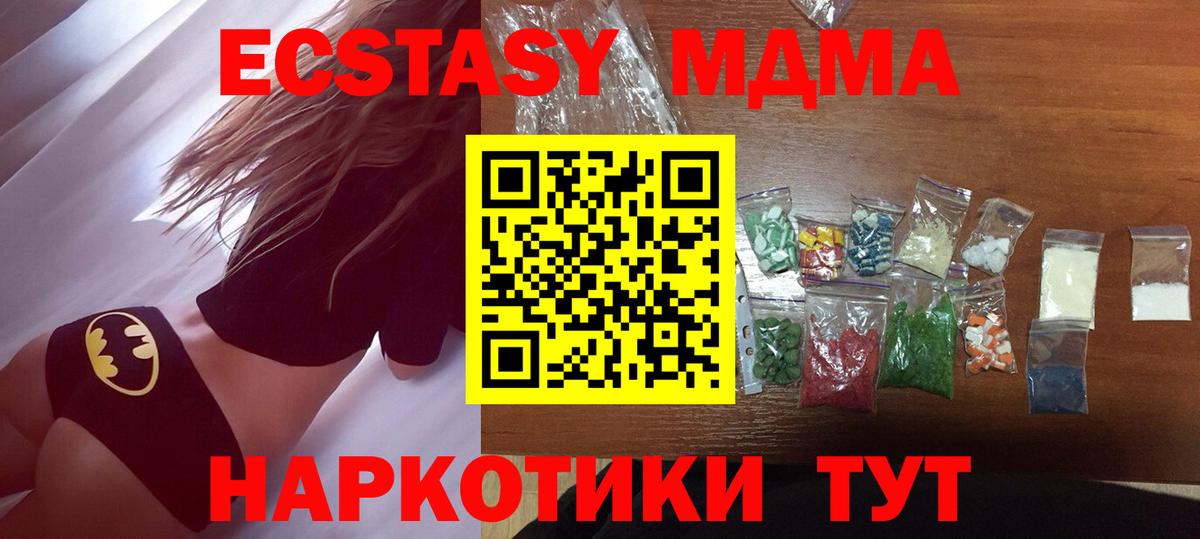 Кохма  МДМА VHQ  МДМА VHQ  Вход с VPN 