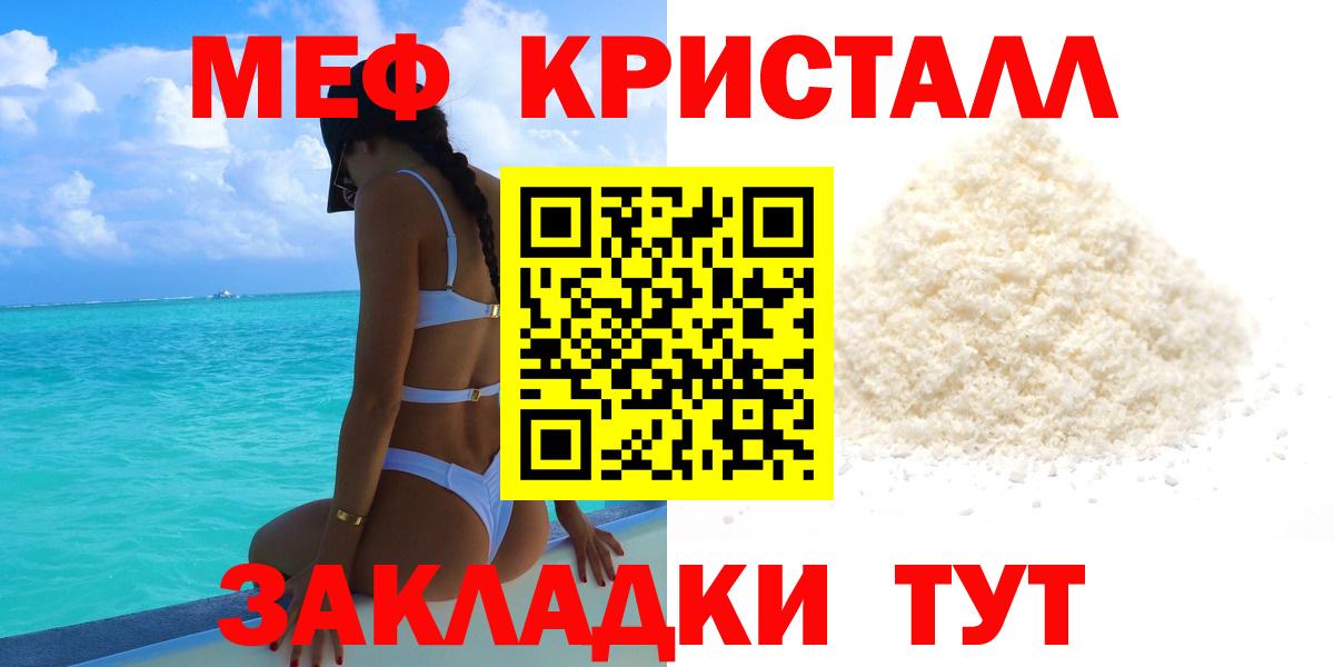 COCAIN  Гашиш  ЭКСТАЗИ  Меф МЯУ МЯУ   Кохма  Канабис  ГАШИШ  Меф МЯУ МЯУ кристаллы  МЕТАДОН  MDMA 