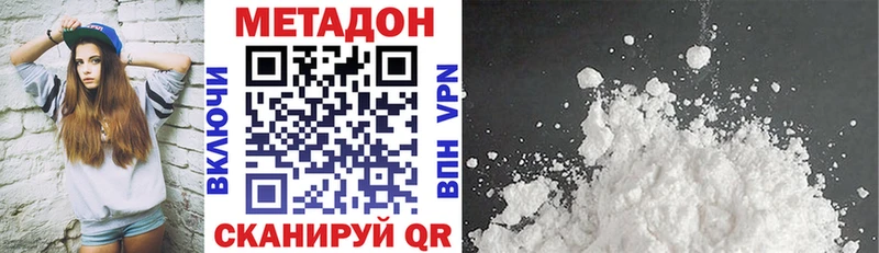 блэк спрут сайт  Кохма  Метадон белоснежный  цена  