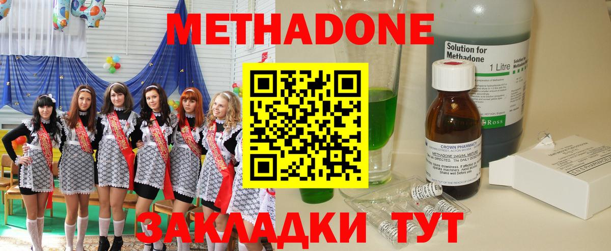 Кохма  МЕТАДОН VHQ  blacksprut зеркало  Вход с VPN  МЕТАДОН кристалл 