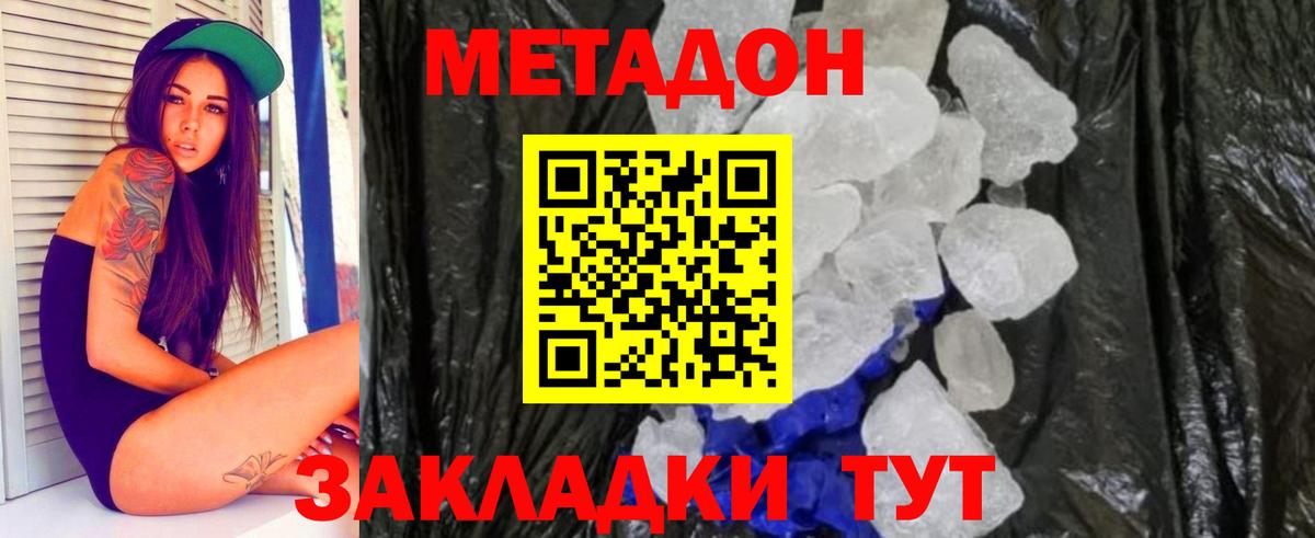 ГАШ  COCAIN  Кохма  Мефедрон   ЭКСТАЗИ  Вход с VPN  МДМА  Метамфетамин  Марихуана 