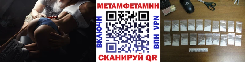 Первитин Декстрометамфетамин 99.9%  shop официальный сайт  Кохма 