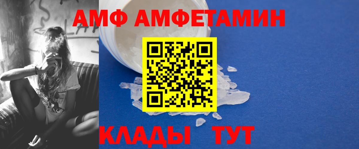 Первитин  Метамфетамин мет  Кохма  Метамфетамин мет 