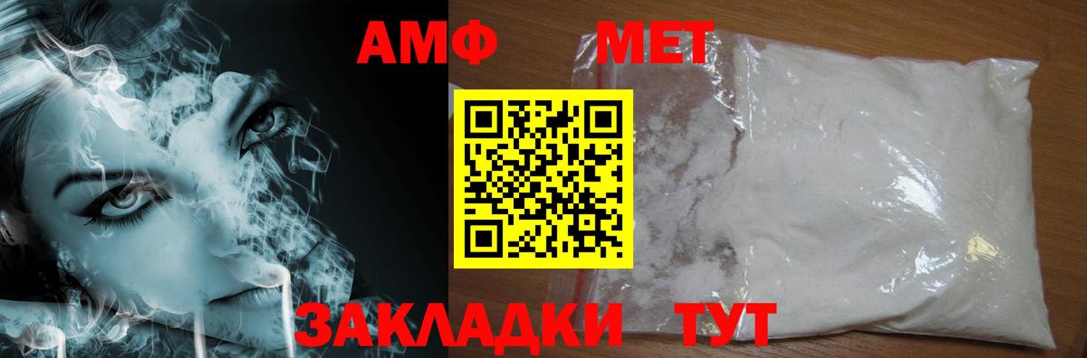 Метамфетамин кристалл  Вход с VPN  Кохма  МЕТАМФЕТАМИН  Метамфетамин кристалл 