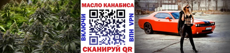 мега зеркало  Кохма  Дистиллят ТГК вейп с тгк 