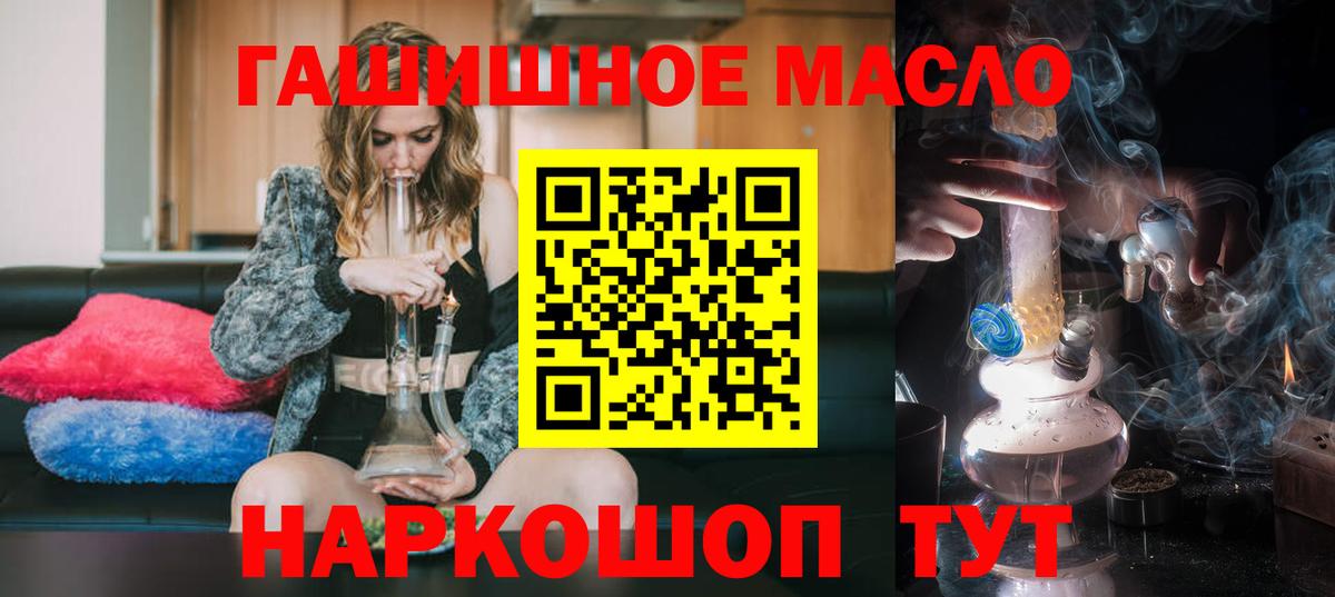Кохма  Дистиллят ТГК концентрат  ОМГ ОМГ ССЫЛКА  Вход с VPN 