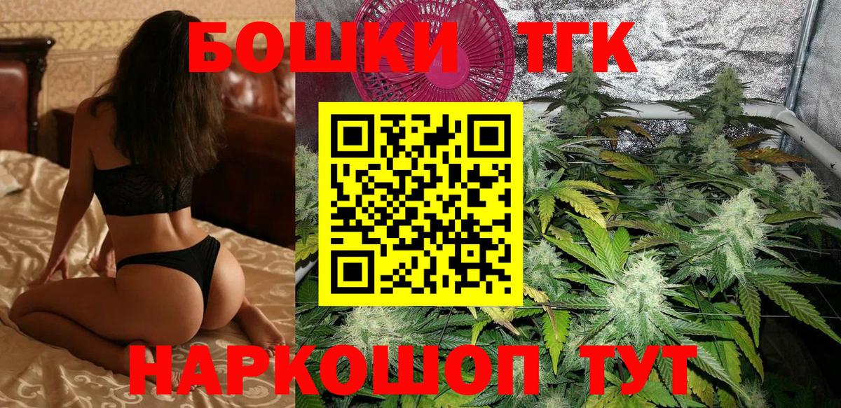 Бошки Шишки White Widow  Бошки Шишки план  Бошки марихуана индика  Кохма  Марихуана Amnesia  Вход с VPN 